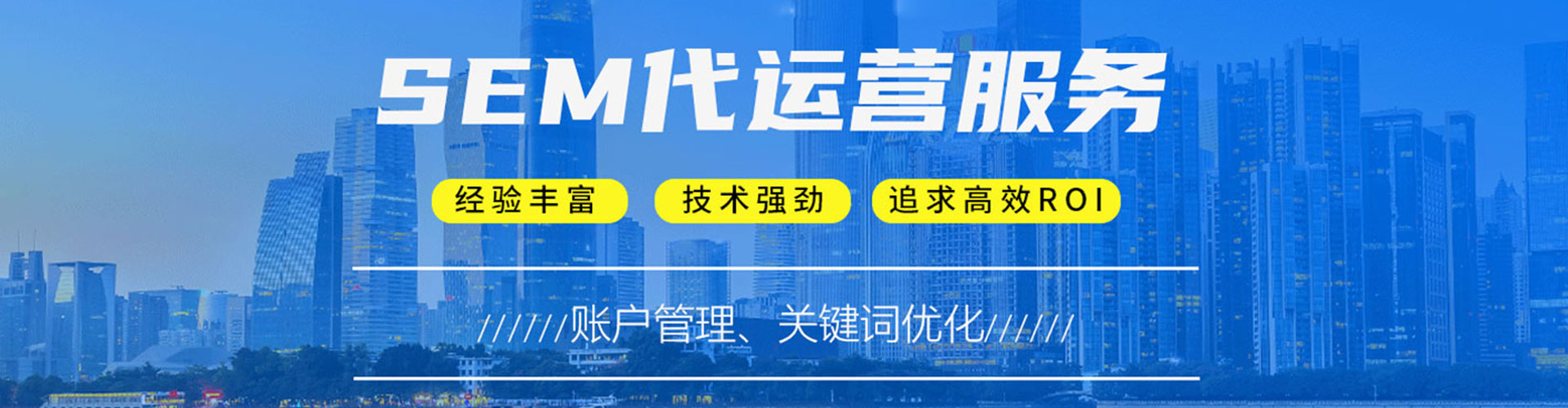 阳高信息流营销