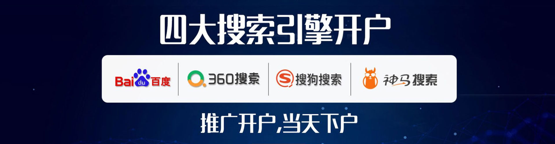 阳高知乎信息流